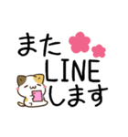 動く！毎日五月病なねこたち でか文字（個別スタンプ：24）