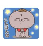 ねこ 地蔵（個別スタンプ：16）