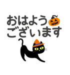 黒猫のハロウィン【デカ文字】（個別スタンプ：1）