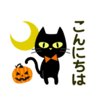 黒猫のハロウィン【デカ文字】（個別スタンプ：3）