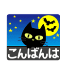 黒猫のハロウィン【デカ文字】（個別スタンプ：4）