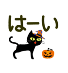 黒猫のハロウィン【デカ文字】（個別スタンプ：5）