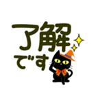 黒猫のハロウィン【デカ文字】（個別スタンプ：6）