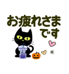 黒猫のハロウィン【デカ文字】（個別スタンプ：10）