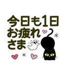 黒猫のハロウィン【デカ文字】（個別スタンプ：11）