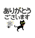 黒猫のハロウィン【デカ文字】（個別スタンプ：14）