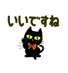 黒猫のハロウィン【デカ文字】（個別スタンプ：16）