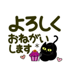 黒猫のハロウィン【デカ文字】（個別スタンプ：18）