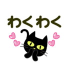 黒猫のハロウィン【デカ文字】（個別スタンプ：21）