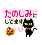 黒猫のハロウィン【デカ文字】（個別スタンプ：23）