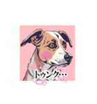 AI犬スタンプ（個別スタンプ：26）