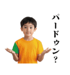 うざい小学生【煽り・面白い】（個別スタンプ：4）