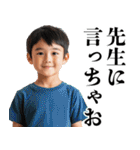 うざい小学生【煽り・面白い】（個別スタンプ：5）