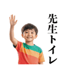 うざい小学生【煽り・面白い】（個別スタンプ：9）