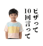 うざい小学生【煽り・面白い】（個別スタンプ：11）