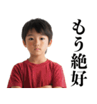 うざい小学生【煽り・面白い】（個別スタンプ：21）