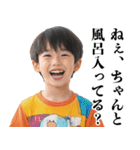 うざい小学生【煽り・面白い】（個別スタンプ：25）