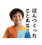 うざい小学生【煽り・面白い】（個別スタンプ：32）