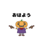 ハロウィンスタンプNEW（個別スタンプ：3）