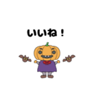 ハロウィンスタンプNEW（個別スタンプ：7）