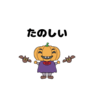 ハロウィンスタンプNEW（個別スタンプ：9）