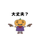 ハロウィンスタンプNEW（個別スタンプ：13）