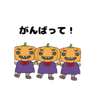 ハロウィンスタンプNEW（個別スタンプ：36）