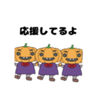 ハロウィンスタンプNEW（個別スタンプ：37）