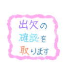 ちょっと大人な役員会スタンプ〜お知らせ編（個別スタンプ：4）