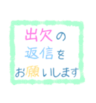 ちょっと大人な役員会スタンプ〜お知らせ編（個別スタンプ：5）