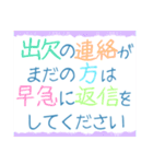 ちょっと大人な役員会スタンプ〜お知らせ編（個別スタンプ：8）