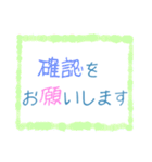 ちょっと大人な役員会スタンプ〜お知らせ編（個別スタンプ：12）