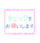 ちょっと大人な役員会スタンプ〜お知らせ編（個別スタンプ：13）