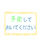 ちょっと大人な役員会スタンプ〜お知らせ編（個別スタンプ：14）