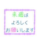 ちょっと大人な役員会スタンプ〜お知らせ編（個別スタンプ：15）