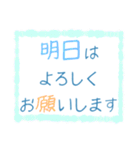 ちょっと大人な役員会スタンプ〜お知らせ編（個別スタンプ：16）