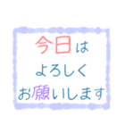 ちょっと大人な役員会スタンプ〜お知らせ編（個別スタンプ：17）