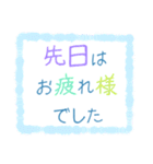 ちょっと大人な役員会スタンプ〜お知らせ編（個別スタンプ：20）