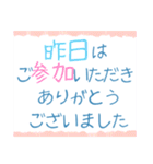 ちょっと大人な役員会スタンプ〜お知らせ編（個別スタンプ：21）