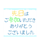 ちょっと大人な役員会スタンプ〜お知らせ編（個別スタンプ：22）