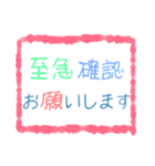 ちょっと大人な役員会スタンプ〜お知らせ編（個別スタンプ：25）