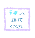 ちょっと大人な役員会スタンプ〜お知らせ編（個別スタンプ：26）