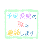 ちょっと大人な役員会スタンプ〜お知らせ編（個別スタンプ：28）