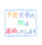 ちょっと大人な役員会スタンプ〜お知らせ編（個別スタンプ：29）