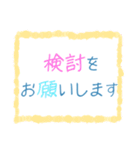 ちょっと大人な役員会スタンプ〜お知らせ編（個別スタンプ：30）