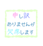 ちょっと大人な役員会スタンプ〜お知らせ編（個別スタンプ：32）