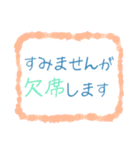 ちょっと大人な役員会スタンプ〜お知らせ編（個別スタンプ：33）