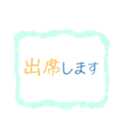 ちょっと大人な役員会スタンプ〜お知らせ編（個別スタンプ：35）