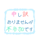 ちょっと大人な役員会スタンプ〜お知らせ編（個別スタンプ：36）