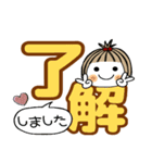 とっても♡キュート 24  [でか文字]（個別スタンプ：2）